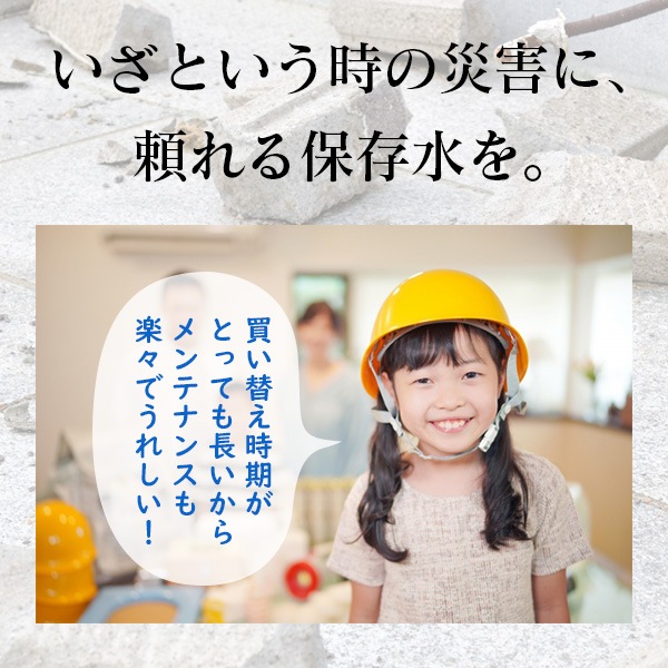 ��Ĺ����¸7ǯ���ŷ�����륫�� ��¸�� 7ǯ��¸�ʥ�٥�쥹�� 500ml 24������ ��2������