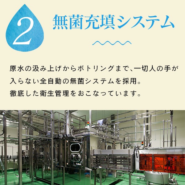 ��Ĺ����¸7ǯ���ŷ�����륫�� ��¸�� 7ǯ��¸�ʥ�٥�쥹�� 500ml 24������ ��2������