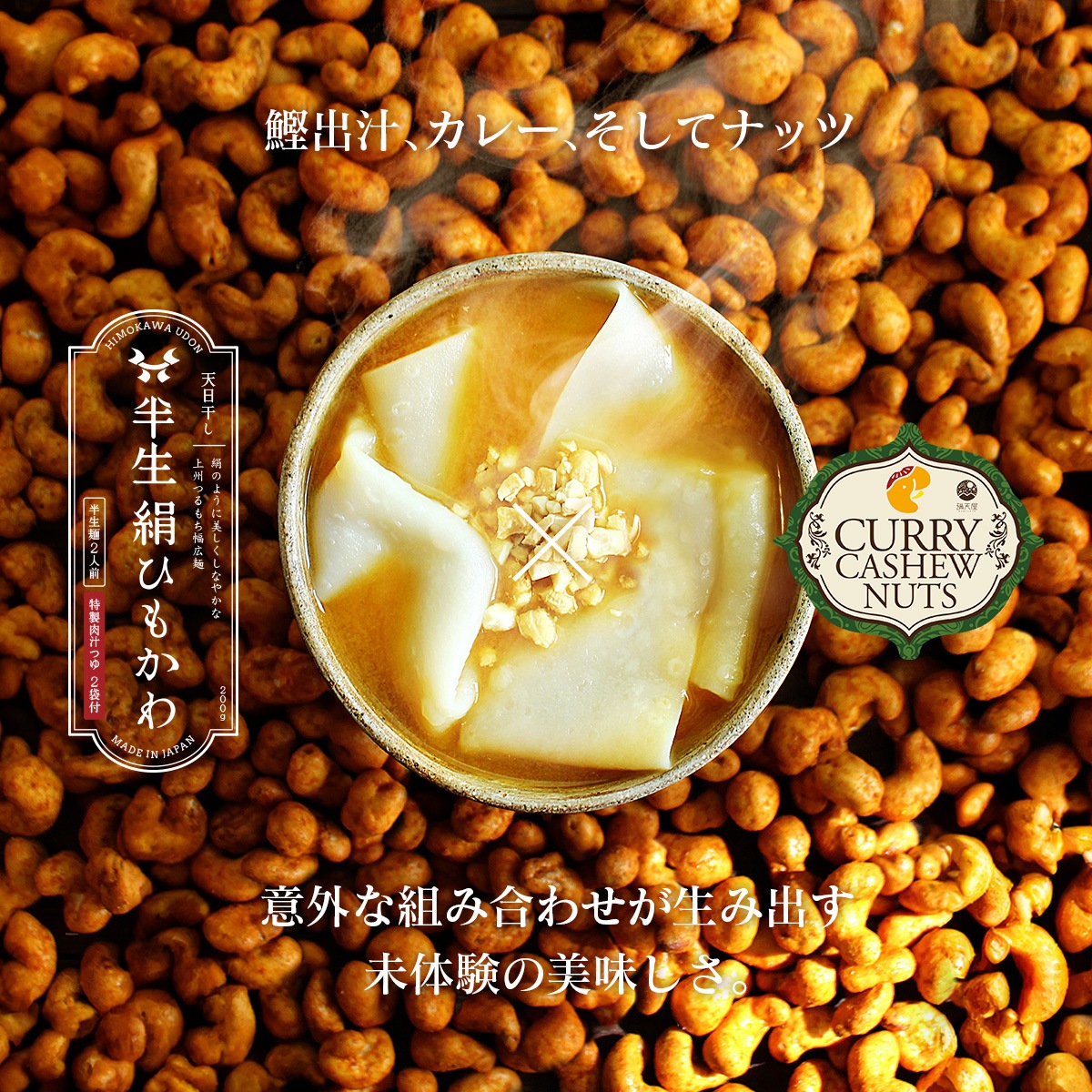 �Ҥ⤫�臘�ɤ� ���졼�����塼�ʥåĤΤĤ��� 200g ��Ⱦ�����Ҥ⤫��� ����W�Ĥ��ա��̾�Τ���������������Ĥ���դ��Ƥ��ޤ���