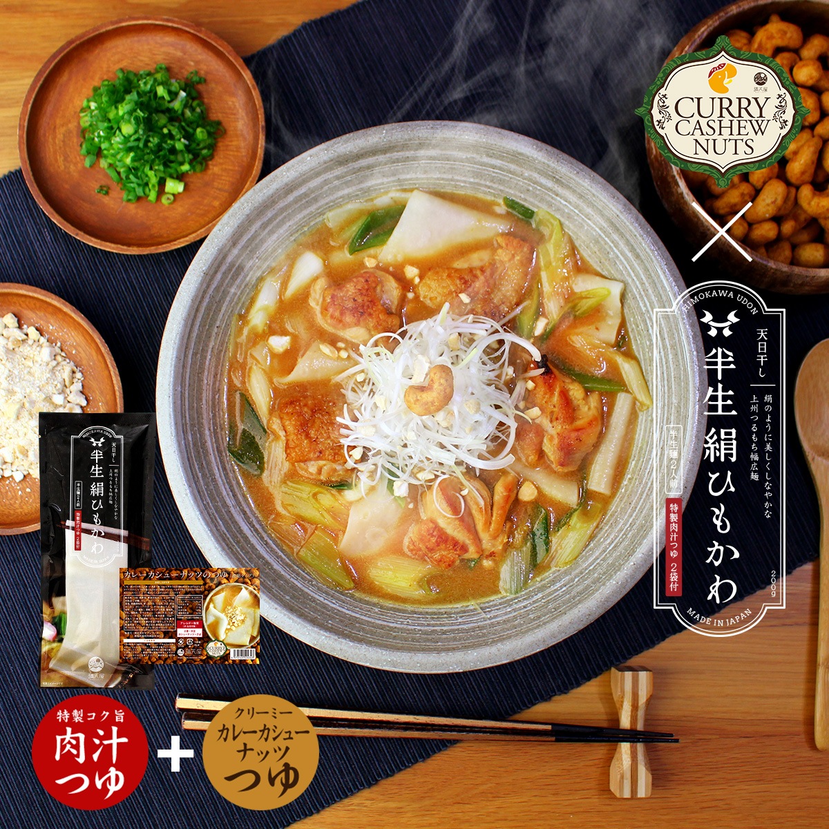 �Ҥ⤫�臘�ɤ� ���졼�����塼�ʥåĤΤĤ��� 200g ��Ⱦ�����Ҥ⤫��� ����W�Ĥ��ա��̾�Τ���������������Ĥ���դ��Ƥ��ޤ���