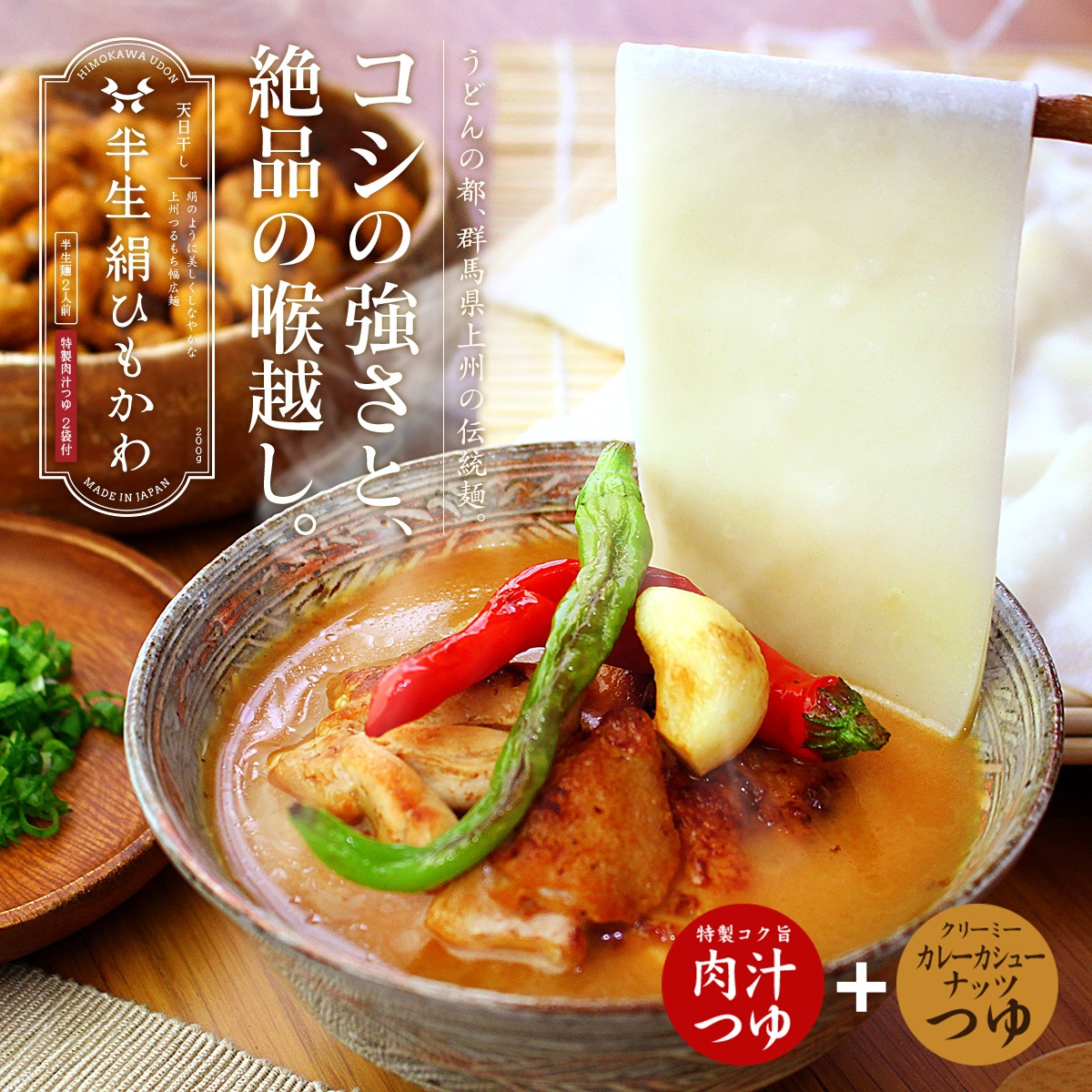 �Ҥ⤫�臘�ɤ� ���졼�����塼�ʥåĤΤĤ��� 200g ��Ⱦ�����Ҥ⤫��� ����W�Ĥ��ա��̾�Τ���������������Ĥ���դ��Ƥ��ޤ���