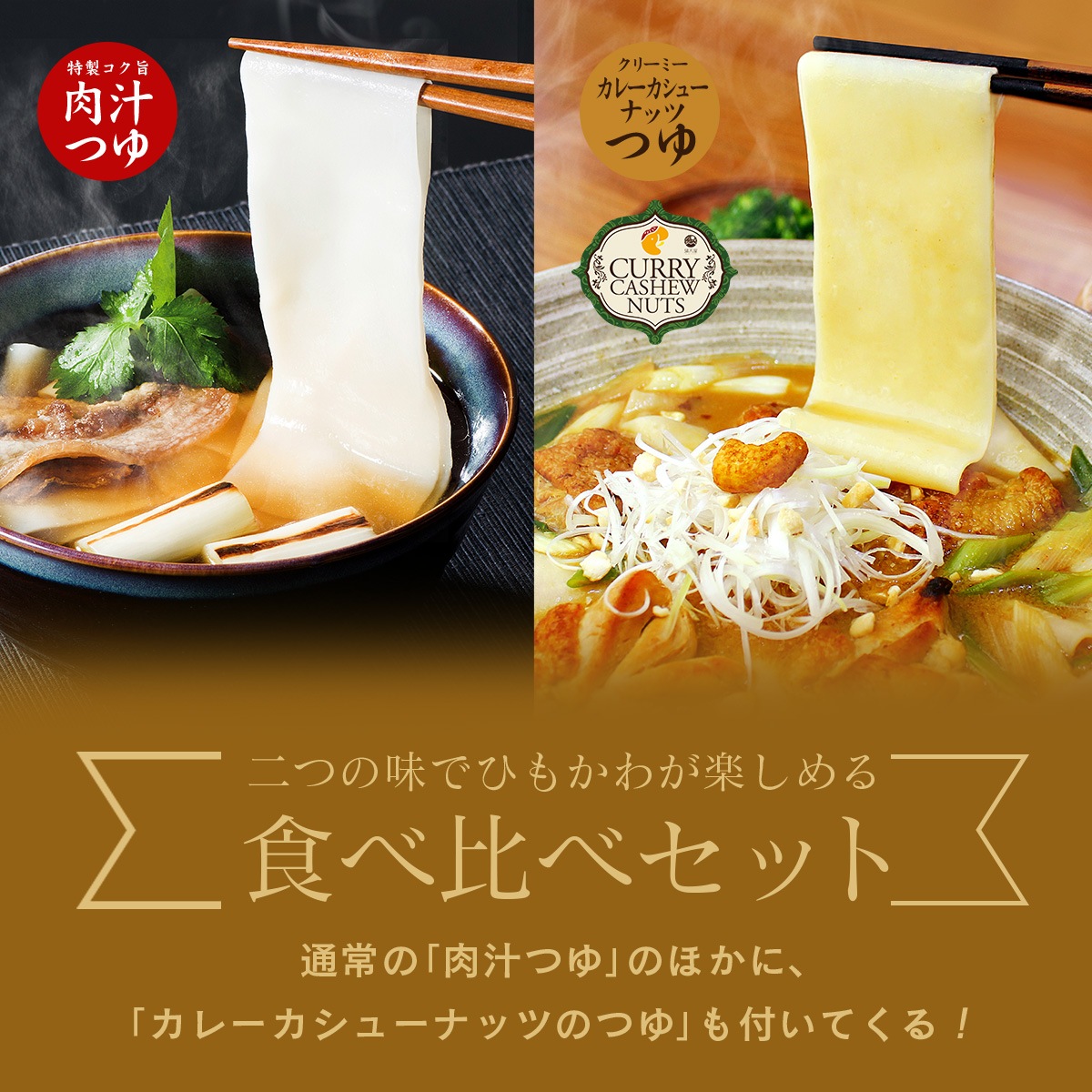 �Ҥ⤫�臘�ɤ� ���졼�����塼�ʥåĤΤĤ��� 200g ��Ⱦ�����Ҥ⤫��� ����W�Ĥ��ա��̾�Τ���������������Ĥ���դ��Ƥ��ޤ���