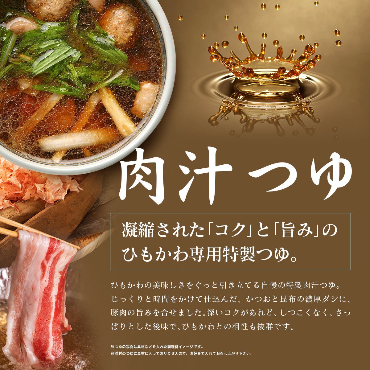 �Ҥ⤫�臘�ɤ� ���졼�����塼�ʥåĤΤĤ��� 200g ��Ⱦ�����Ҥ⤫��� ����W�Ĥ��ա��̾�Τ���������������Ĥ���դ��Ƥ��ޤ���