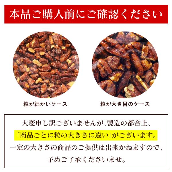 �����ǥ��ԡ�����ʥå� ����å��奿���� 600g