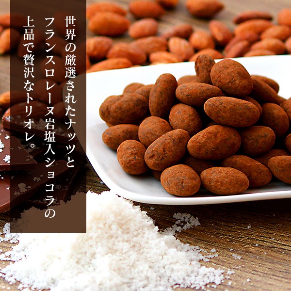 �������ɱ����祳�� 200g + �����塼�ʥåı����祳�� 200g