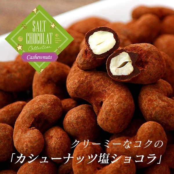 �������ɱ����祳�� 200g + �����塼�ʥåı����祳�� 200g