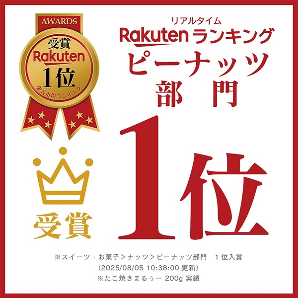 �����Ƥ��ޤ뤥�� 200g