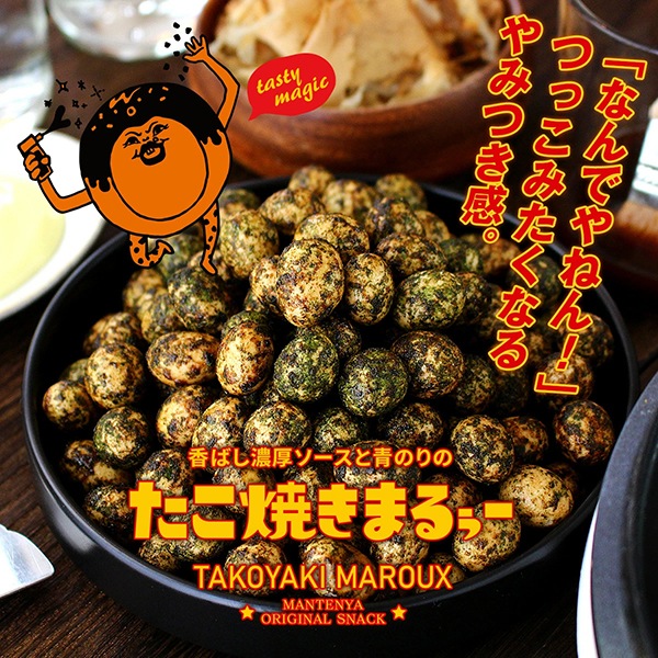 �����Ƥ��ޤ뤥�� 200g