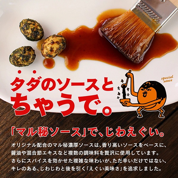 �����Ƥ��ޤ뤥�� 200g