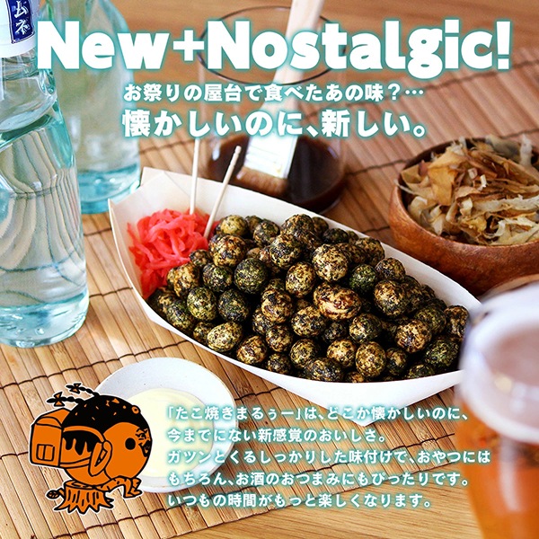 �����Ƥ��ޤ뤥�� 200g