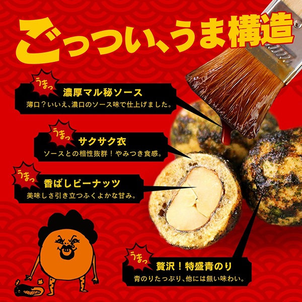 �����Ƥ��ޤ뤥�� 200g