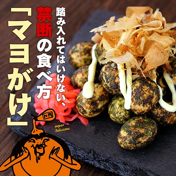 �����Ƥ��ޤ뤥�� 200g