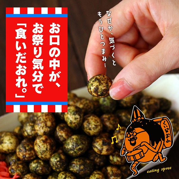 �����Ƥ��ޤ뤥�� 200g