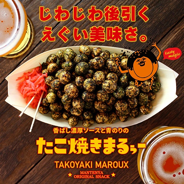 �����Ƥ��ޤ뤥�� 200g