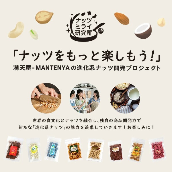 �����Ƥ��ޤ뤥�� 200g