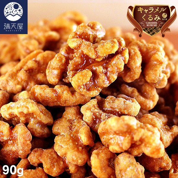 ������뤯��� 90g