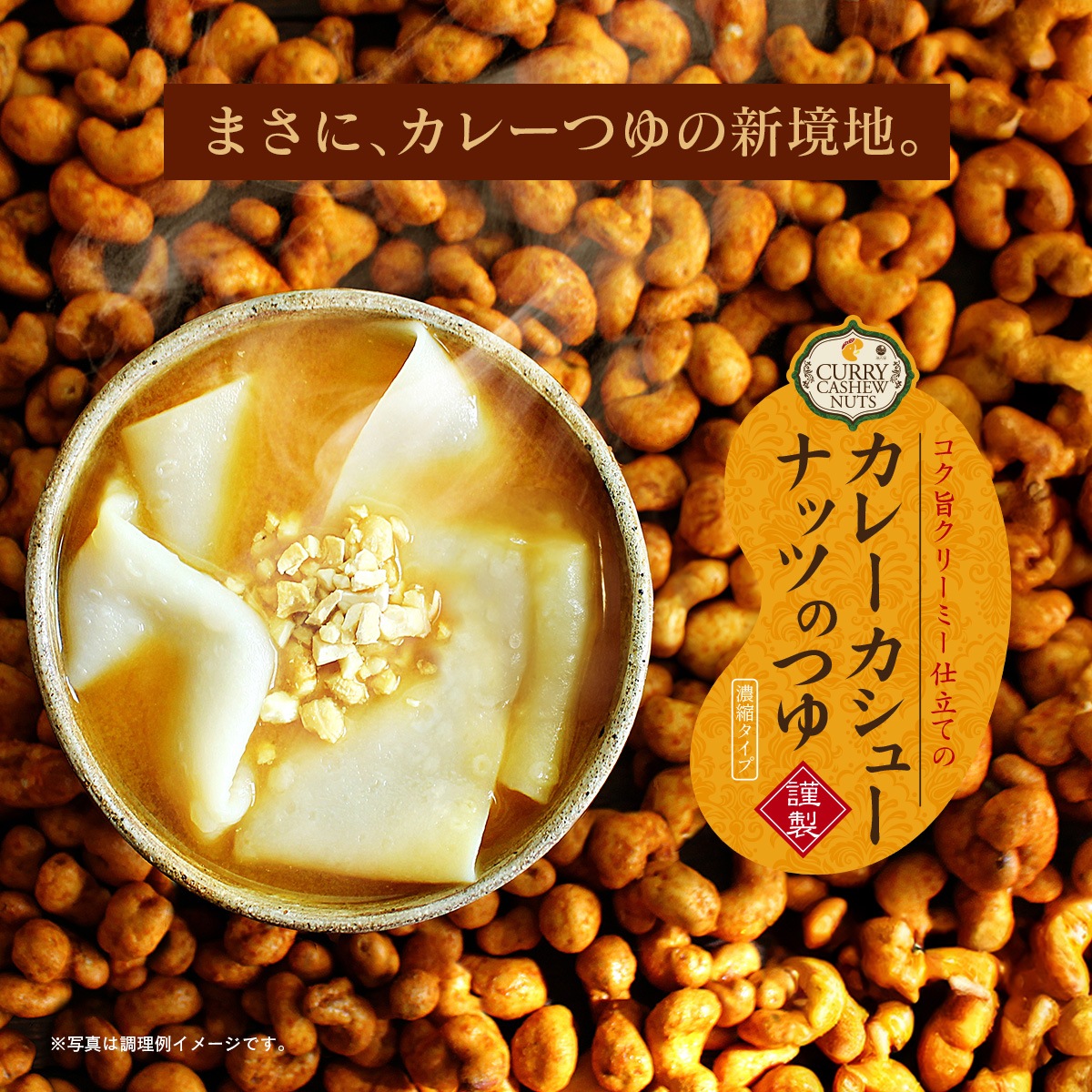 ���졼�����塼�ʥåĤΤĤ� 32g��ǻ�̥����ס�