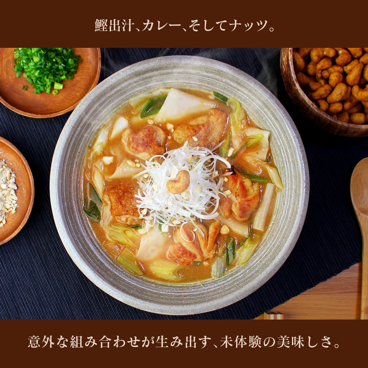 ���졼�����塼�ʥåĤΤĤ� 32g��ǻ�̥����ס�