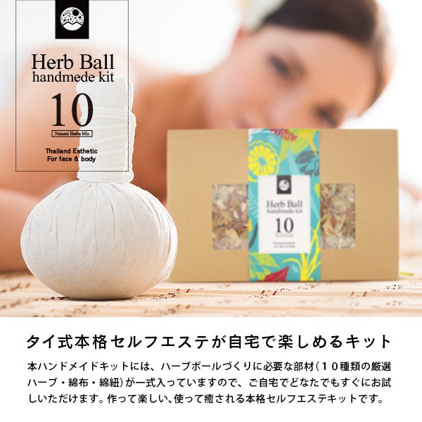 �ϡ��֥ܡ��� �ϥ�ɥᥤ�� ���å� �ϡ��Х�ܡ��� 2��ʬ�ڢ�2024ǯ12����ܤ��缡ȯ������ͽ���