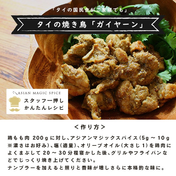 ��������ޥ��å����ѥ��� 50g