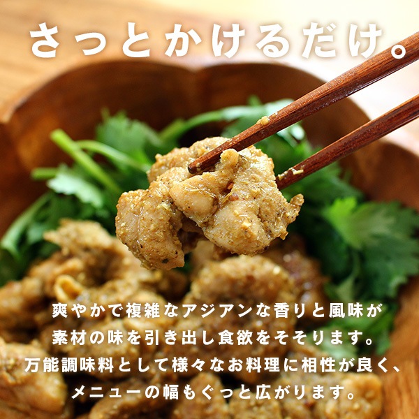 ��������ޥ��å����ѥ��� 50g