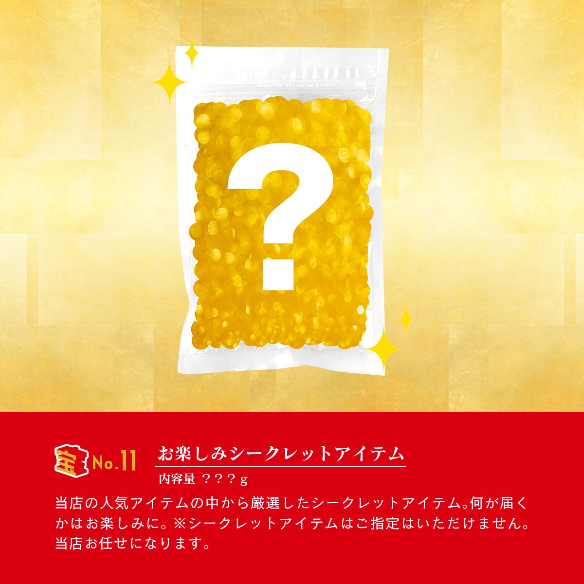 �ڿ��̸��� ʡ�ޡ���ŷ ʡȢ 2026 �����ס��ȤäƤ⤪���ʹ��12���Υ٥��ȥ��쥯������