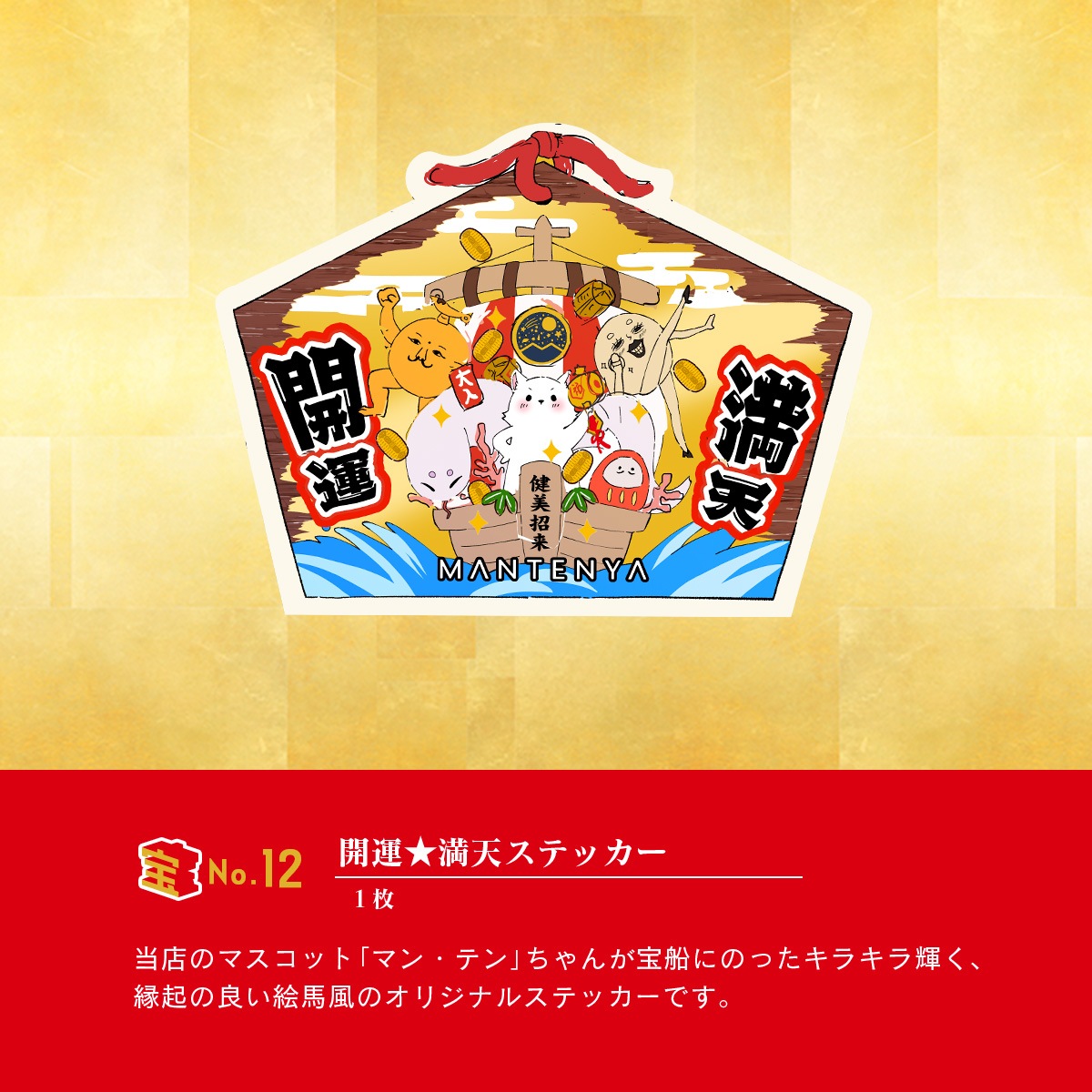 �ڿ��̸��� ʡ�ޡ���ŷ ʡȢ 2026 �����ס��ȤäƤ⤪���ʹ��12���Υ٥��ȥ��쥯������