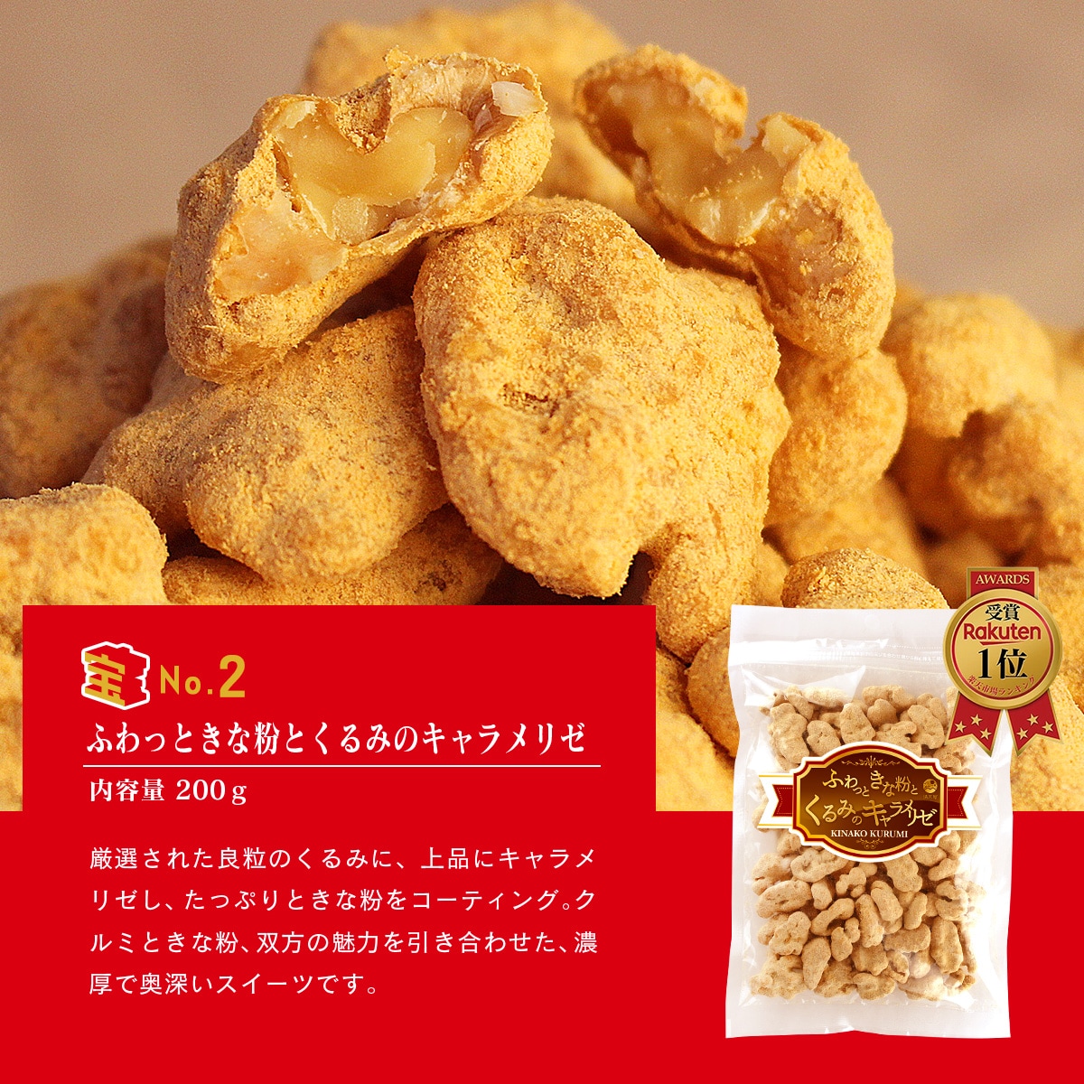 �ڿ��̸��� ʡ�ޡ���ŷ ʡȢ 2026 �����ס��ȤäƤ⤪���ʹ��12���Υ٥��ȥ��쥯������