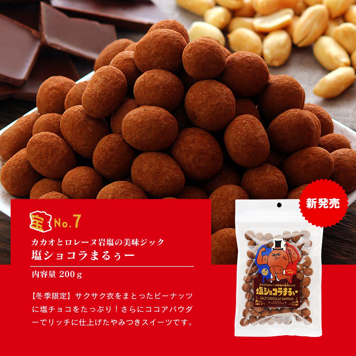 �ڿ��̸��� ʡ�ޡ���ŷ ʡȢ 2026 �����ס��ȤäƤ⤪���ʹ��12���Υ٥��ȥ��쥯������