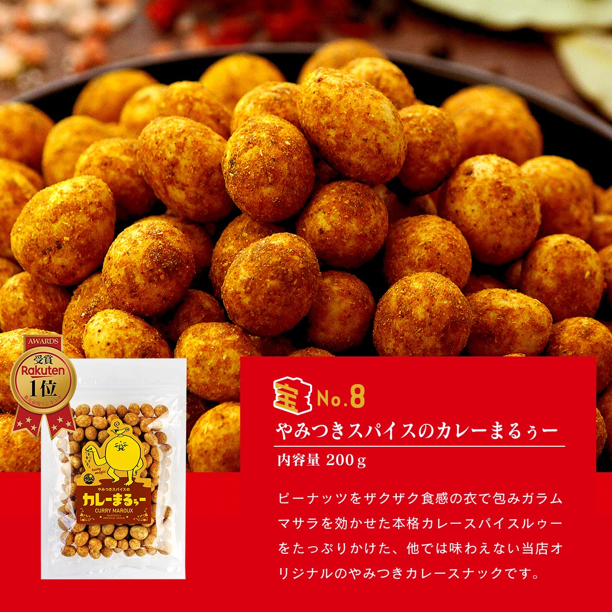 �ڿ��̸��� ʡ�ޡ���ŷ ʡȢ 2026 �����ס��ȤäƤ⤪���ʹ��12���Υ٥��ȥ��쥯������