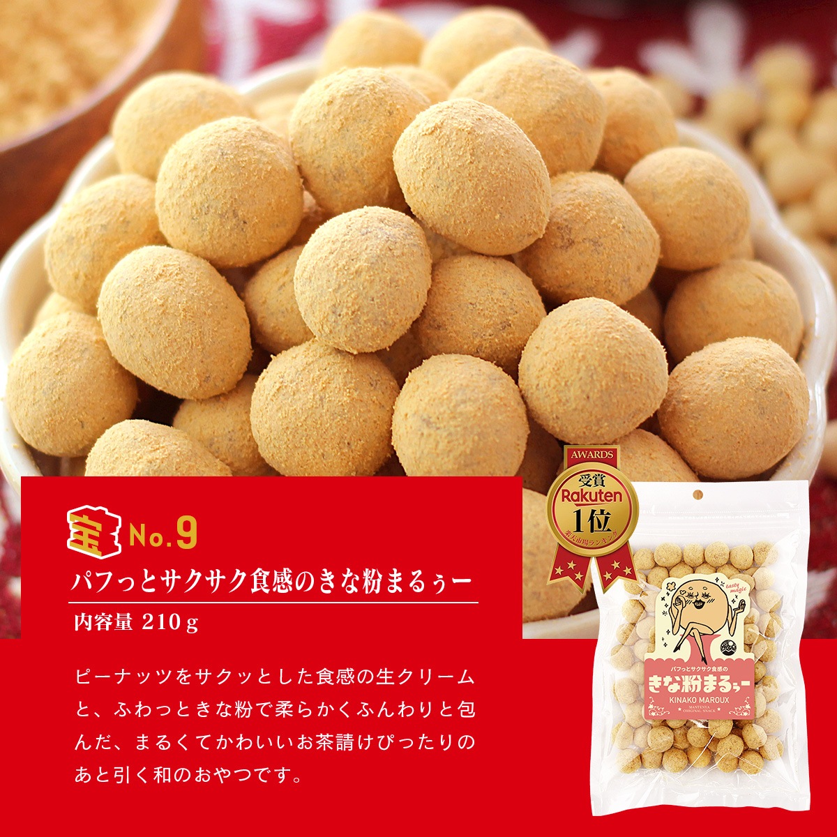 �ڿ��̸��� ʡ�ޡ���ŷ ʡȢ 2026 �����ס��ȤäƤ⤪���ʹ��12���Υ٥��ȥ��쥯������