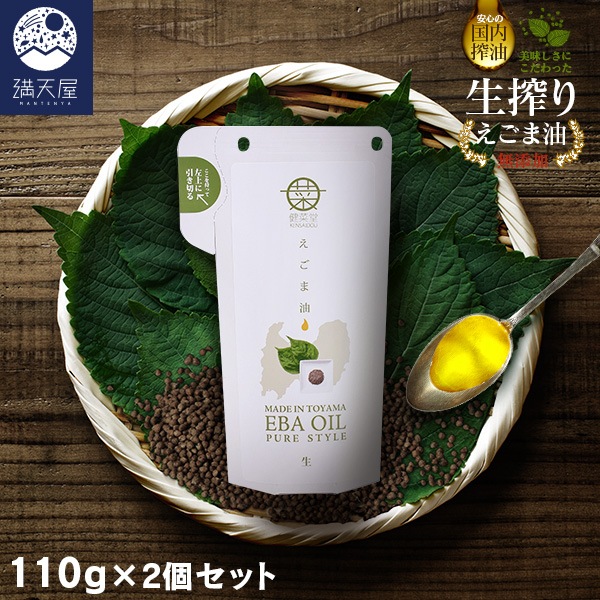 ͭ�� �������� 110���2�ĥ��å�