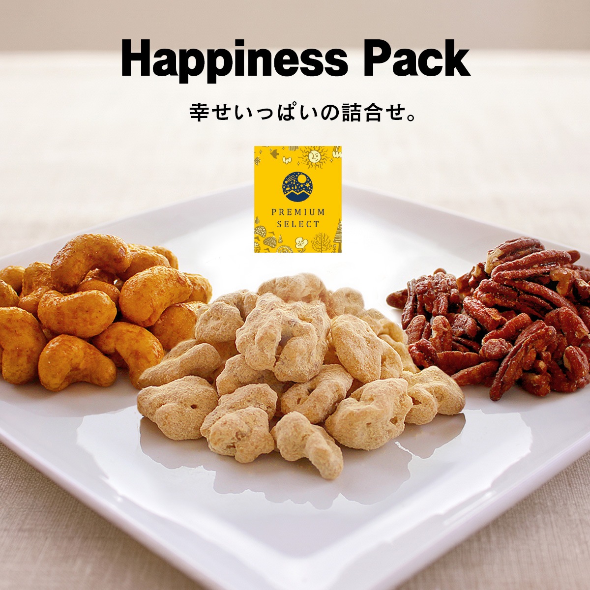 �ڴʰ������ǡ���ŷ���ץ�ߥ��ॻ�쥯�� �������ʥå�3��͹礻���åȡ� �ʤ���ʴ����ߡ����졼�����塼�ʥåġ������ǥ����ԡ�����ʥåġ�