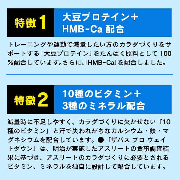 SAVAS ���Х� �ץ� �������ȥ����� �衼�������̣ 800g ��2�ĥ��åȡ�������