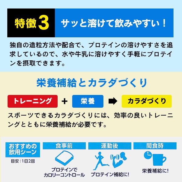 SAVAS ���Х� �ץ� �������ȥ����� �衼�������̣ 800g ��2�ĥ��åȡ�������