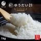 �Τ������� ���ơʤ椦����21�� 1kg����7ǯ�� ����ݴ����� �����������Ի��ѡ� �Τ��б�