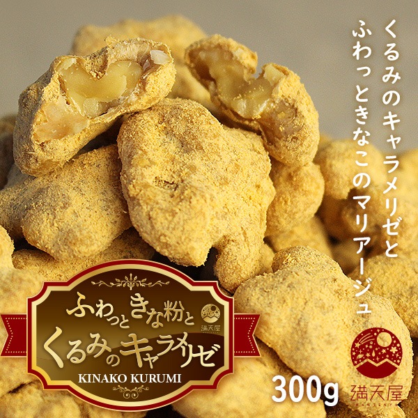 ʴ 350g դäȤʴȤߤΥꥼ