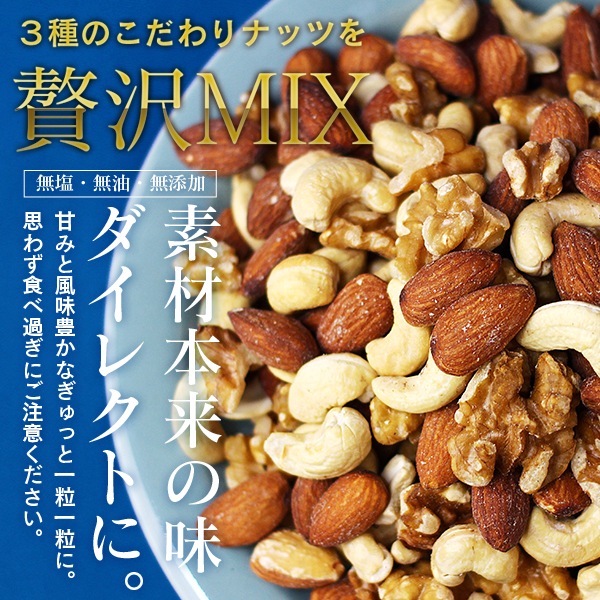 ߥåʥå 900g 300g3ġ