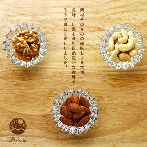 ߥåʥå 900g 300g3ġ