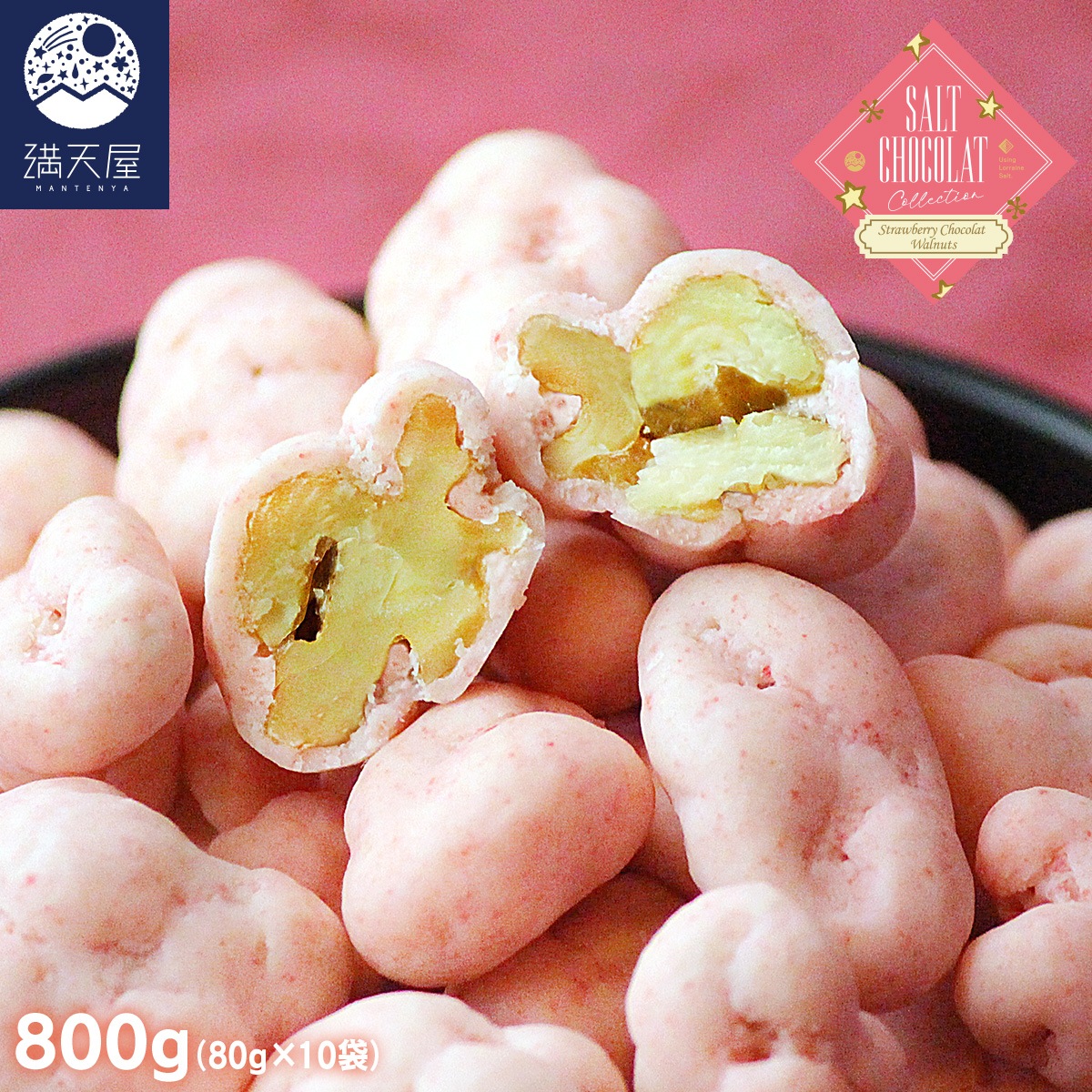 �Ȥ��Ȥ� ����߱����������祳�� 800g (80g��10�ޥ��å�)