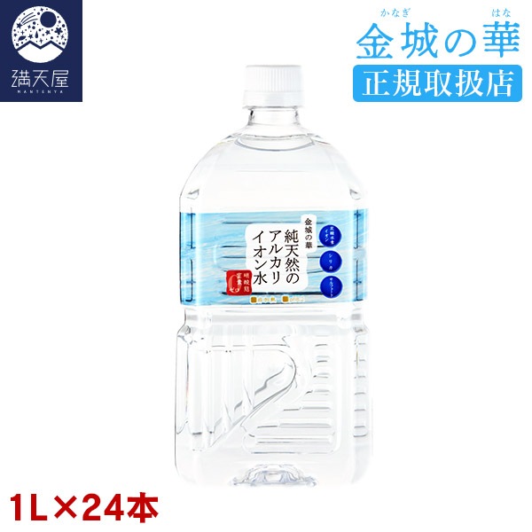 ���β� ��ŷ���Υ��륫�ꥤ����� 1L 12�������2������  �������谷Ź��