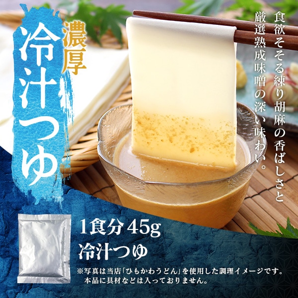 ǻ������Ĥ� 45g��ǻ�̥����ס�