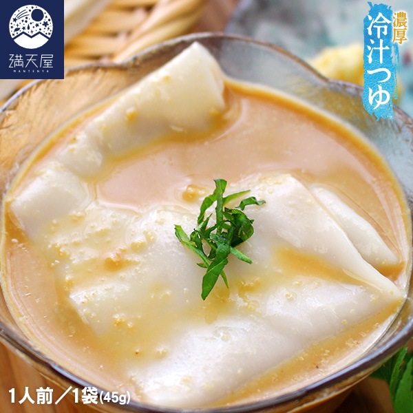 ǻ������Ĥ� 45g��ǻ�̥����ס�