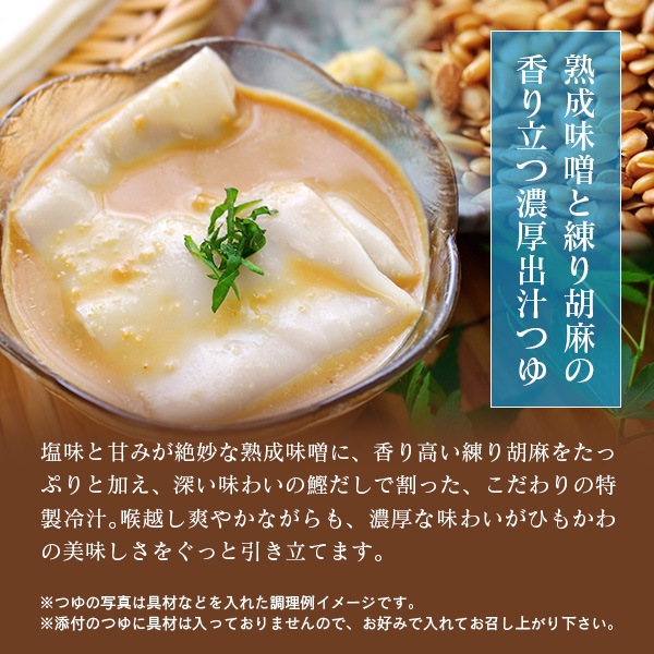 ǻ������Ĥ� 45g��ǻ�̥����ס�