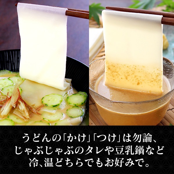 ǻ������Ĥ� 45g��ǻ�̥����ס�