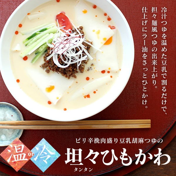 ǻ������Ĥ� 45g��ǻ�̥����ס�