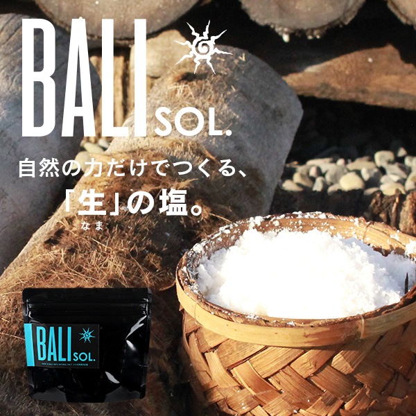 BALIOSOL.ʥХ꥽ˡХŷŷ 160g