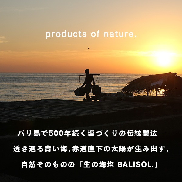 BALIOSOL.ʥХ꥽ˡХŷŷ 160g