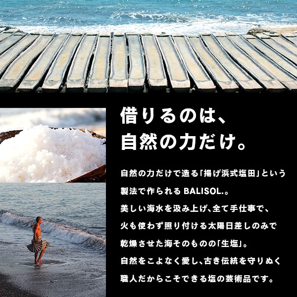 BALIOSOL.ʥХ꥽ˡХŷŷ 160g