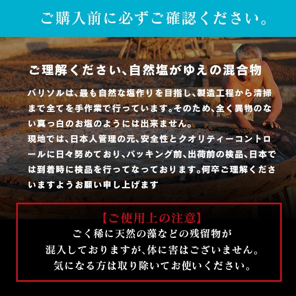 BALIOSOL.ʥХ꥽ˡХŷŷ 160g